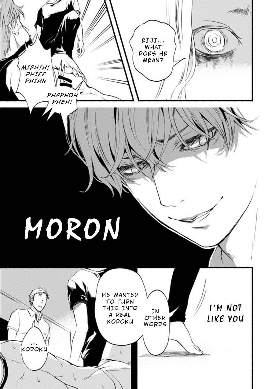 Page 27 Chapter 4 Doku Mushi - The Ruins Hotel