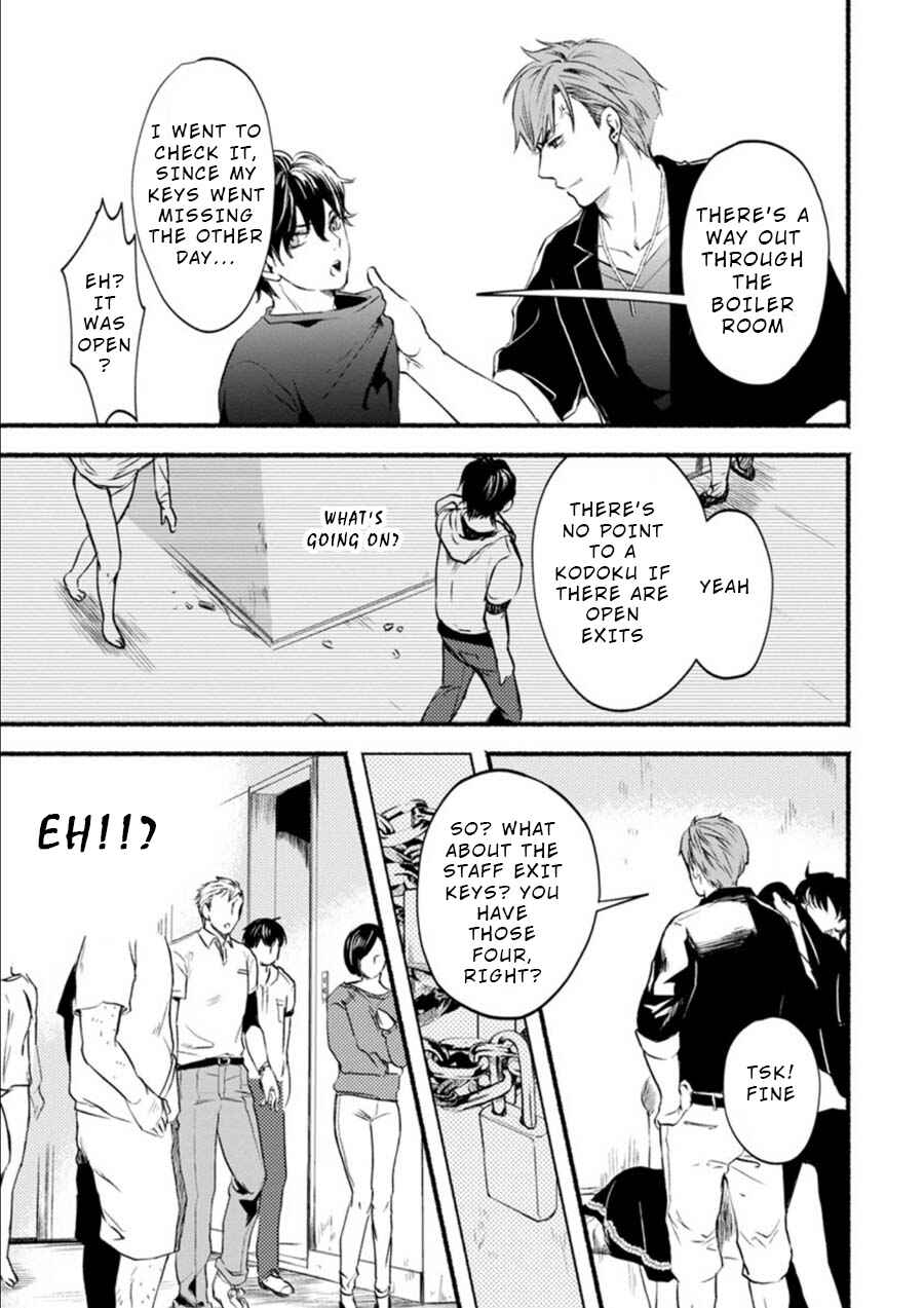 Page 3 Chapter 4 Doku Mushi - The Ruins Hotel
