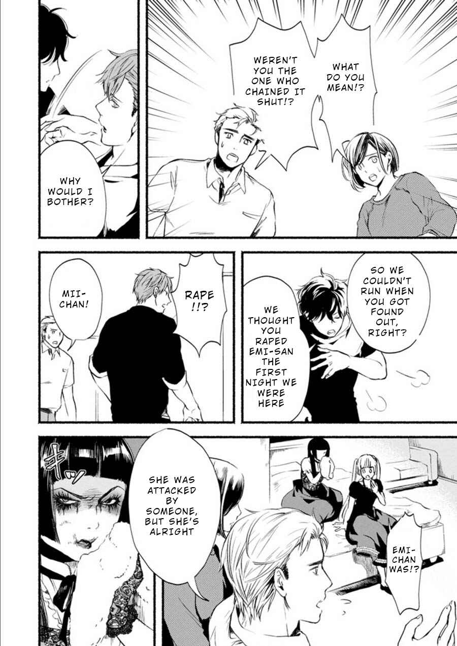 Page 4 Chapter 4 Doku Mushi - The Ruins Hotel