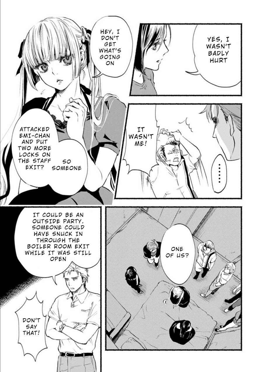 Page 5 Chapter 4 Doku Mushi - The Ruins Hotel