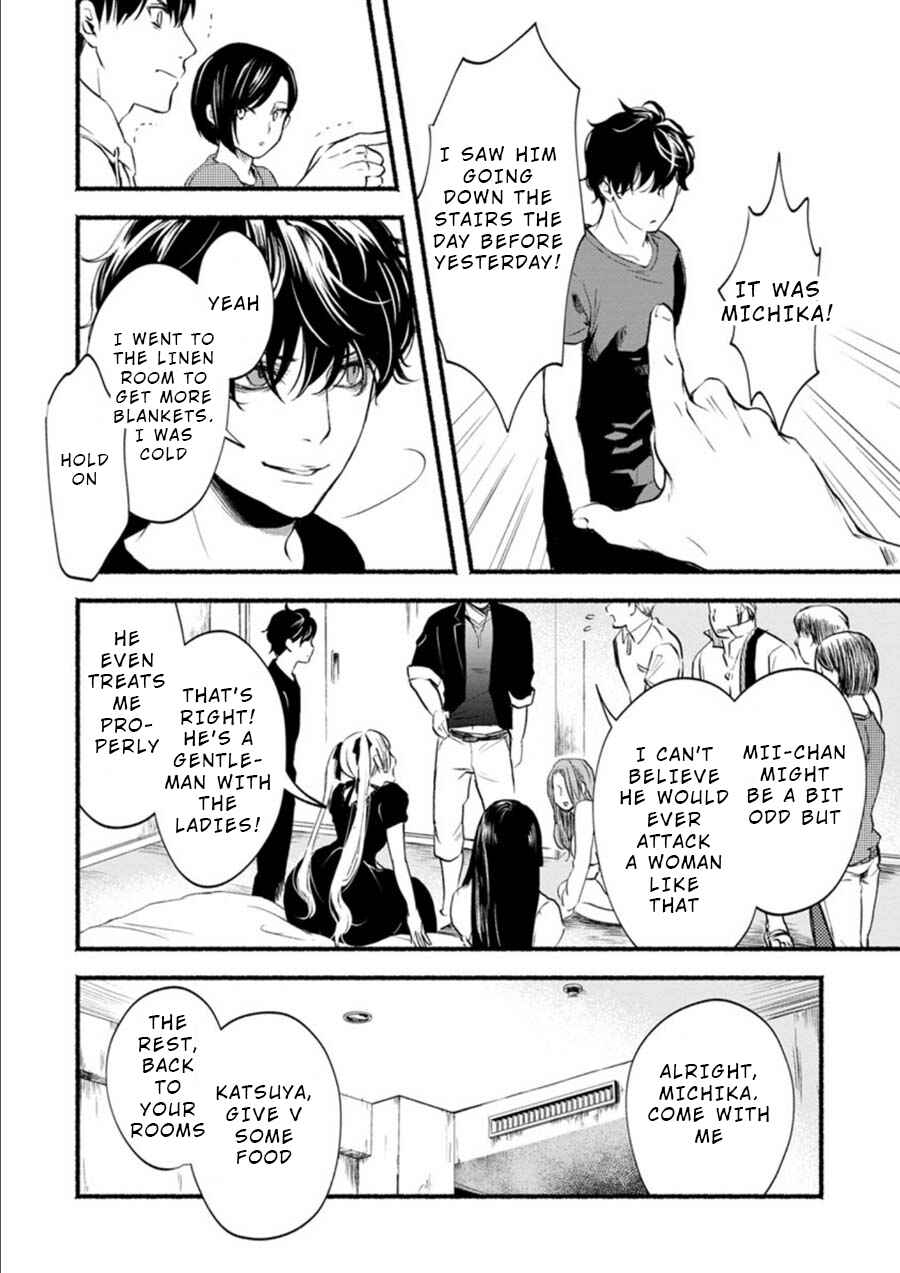 Page 8 Chapter 4 Doku Mushi - The Ruins Hotel