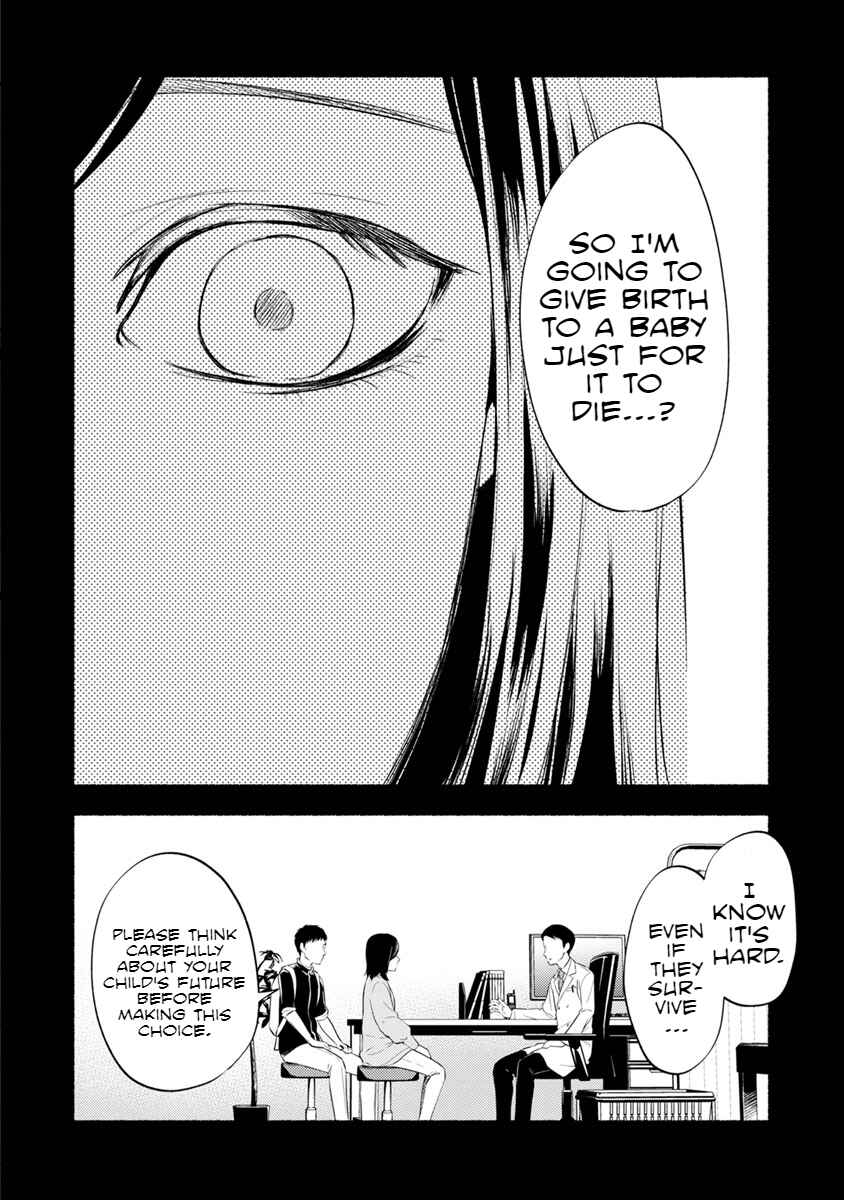 Page 17 Chapter 13 Doku Mushi - The Ruins Hotel
