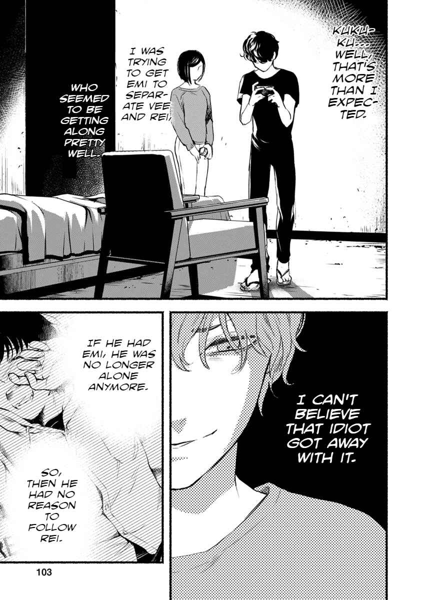 Page 22 Chapter 13 Doku Mushi - The Ruins Hotel