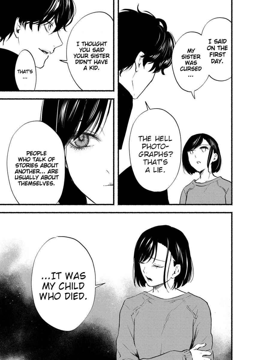 Page 26 Chapter 13 Doku Mushi - The Ruins Hotel