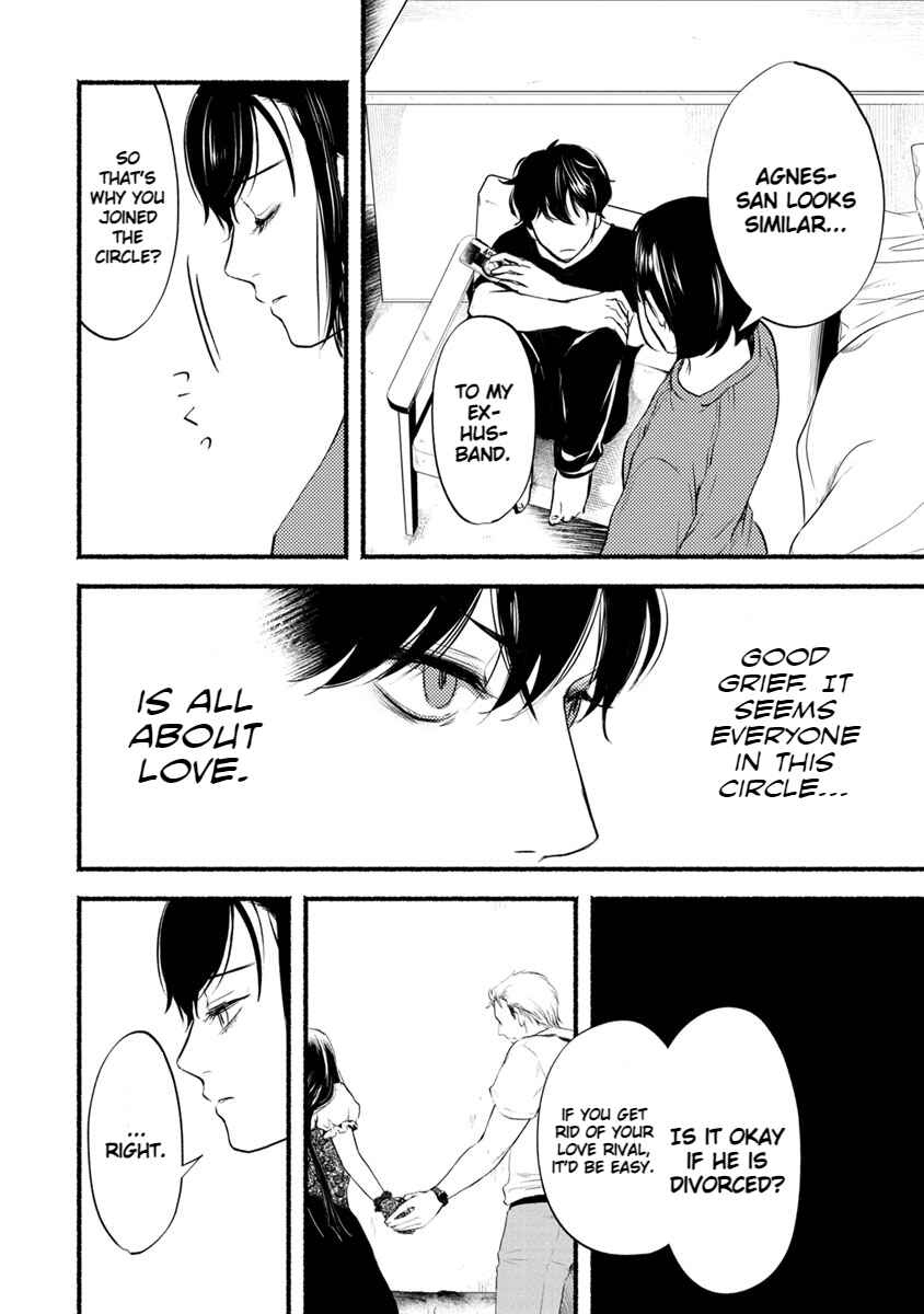 Page 27 Chapter 13 Doku Mushi - The Ruins Hotel