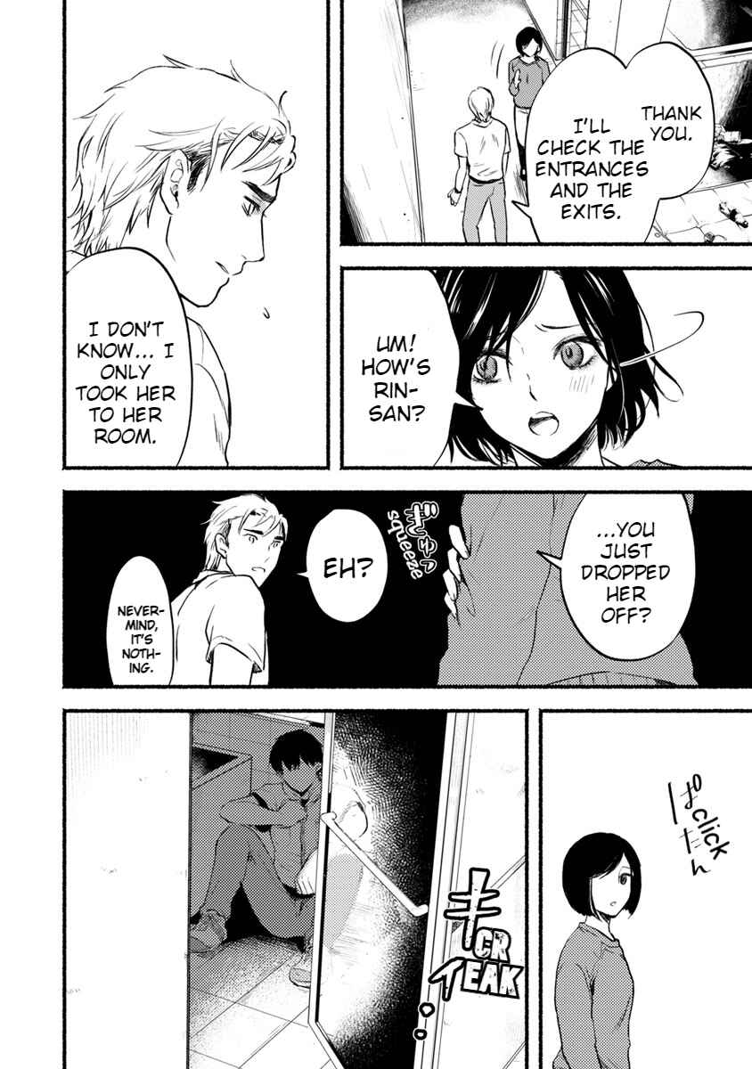 Page 3 Chapter 13 Doku Mushi - The Ruins Hotel