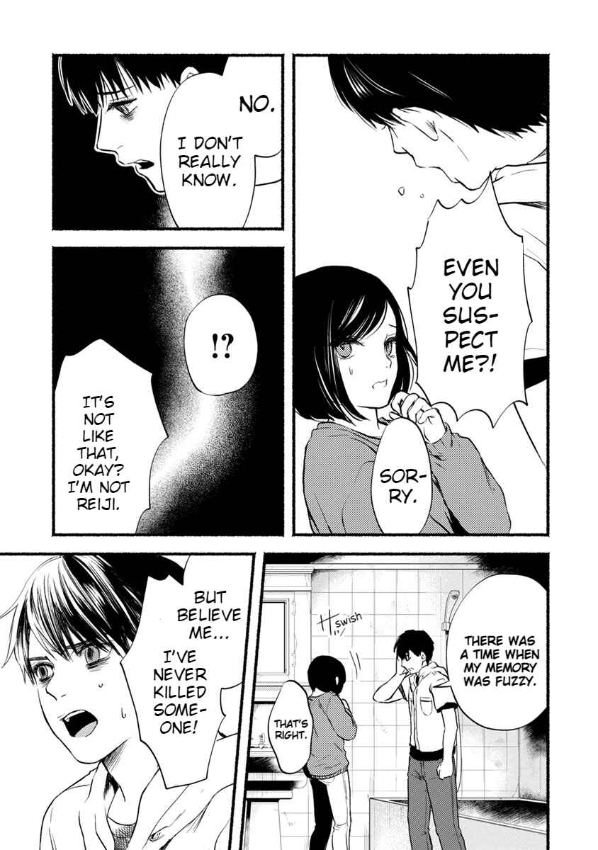 Page 8 Chapter 13 Doku Mushi - The Ruins Hotel