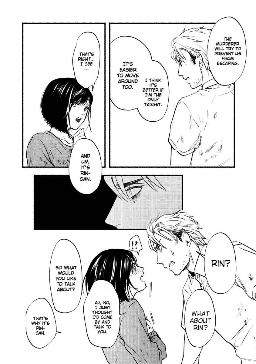Page 11 Chapter 17 Doku Mushi - The Ruins Hotel