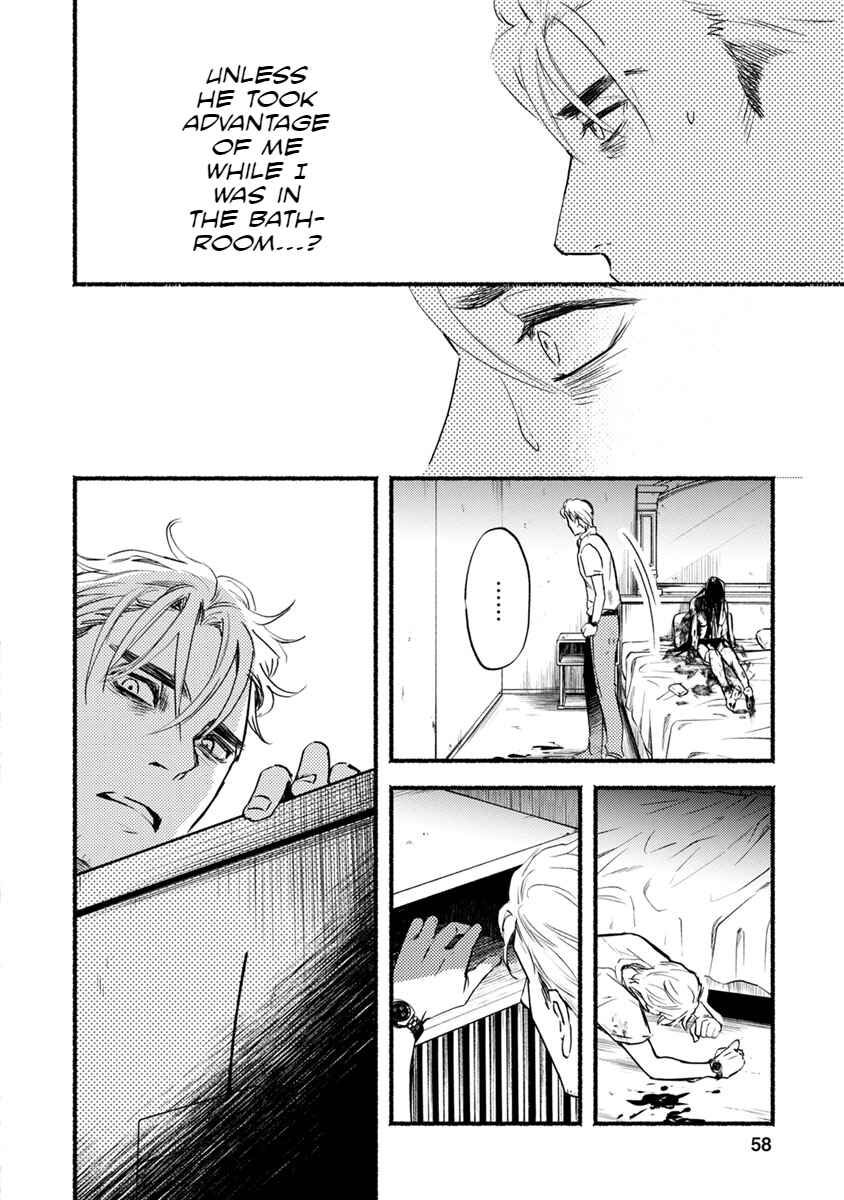 Page 17 Chapter 17 Doku Mushi - The Ruins Hotel