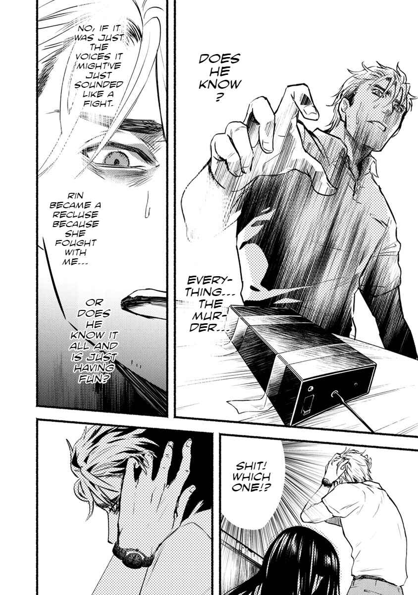 Page 19 Chapter 17 Doku Mushi - The Ruins Hotel