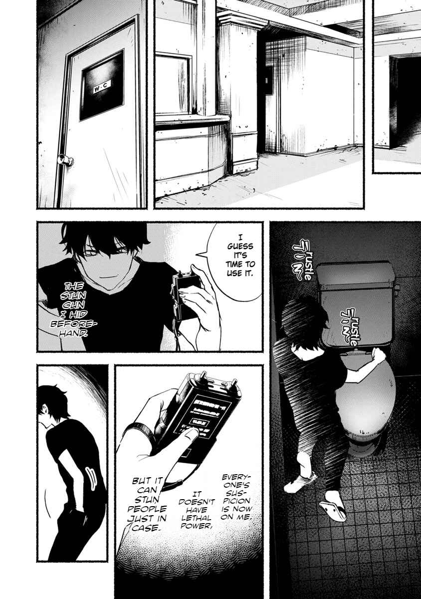Page 21 Chapter 17 Doku Mushi - The Ruins Hotel