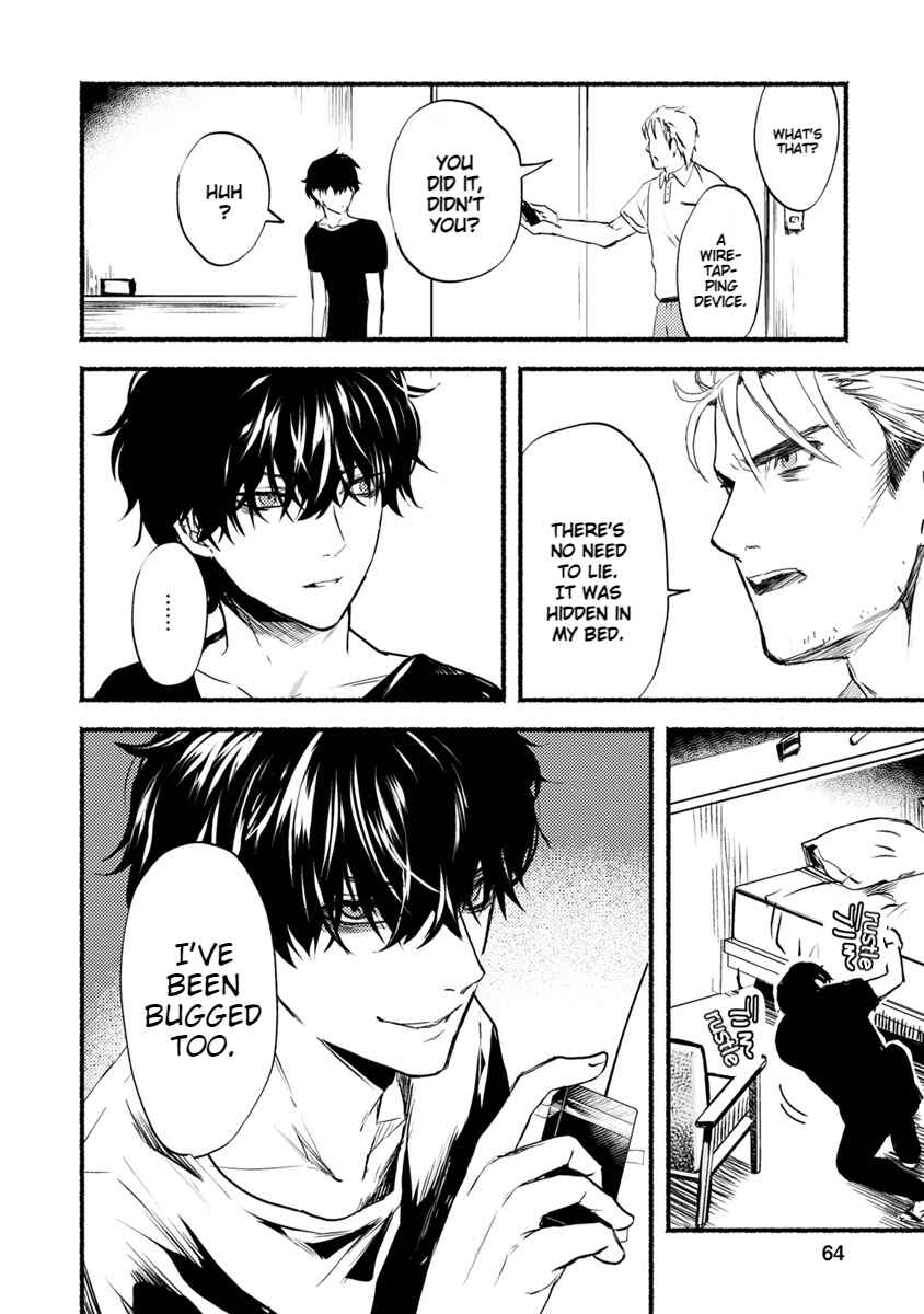 Page 23 Chapter 17 Doku Mushi - The Ruins Hotel