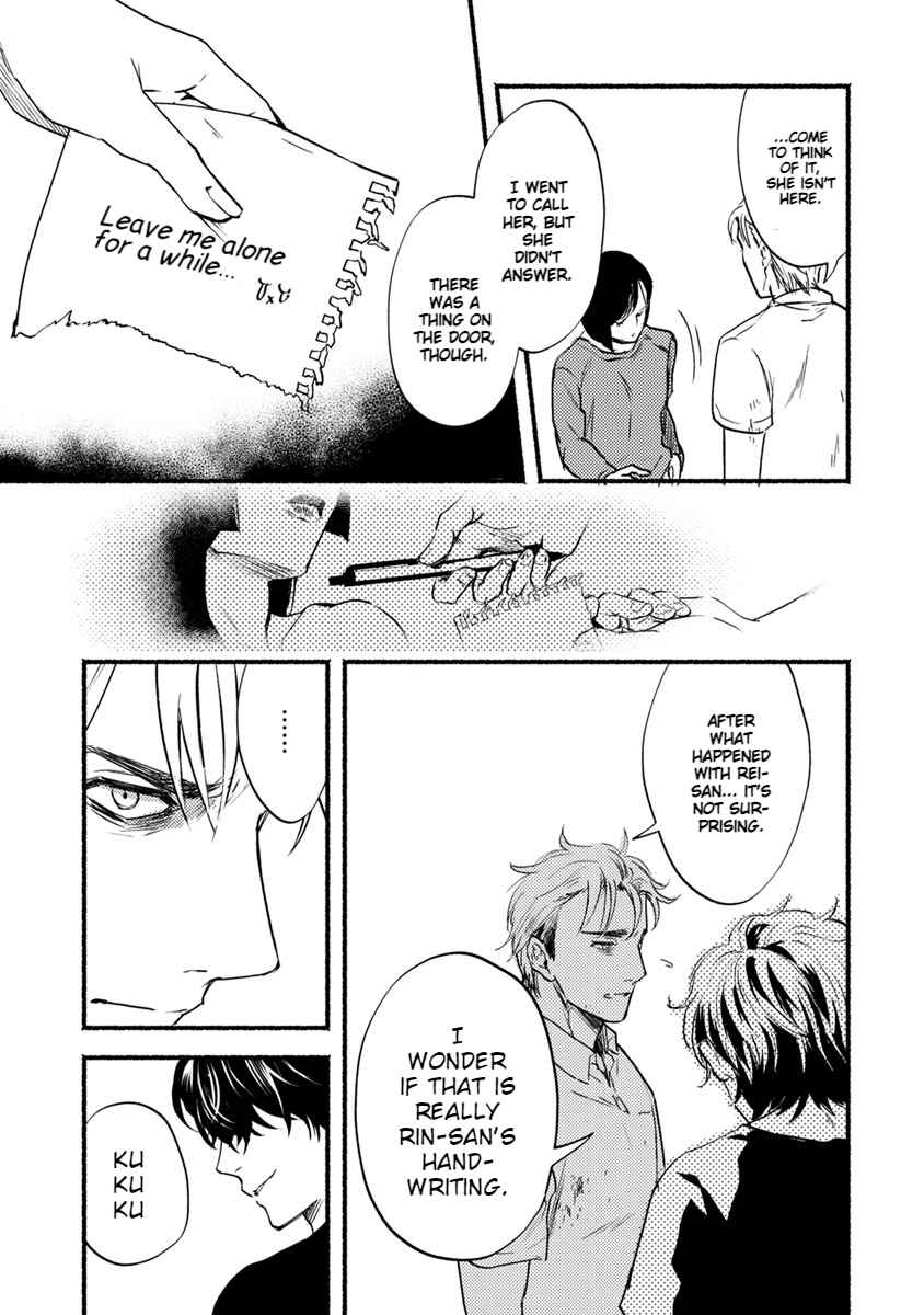 Page 4 Chapter 17 Doku Mushi - The Ruins Hotel