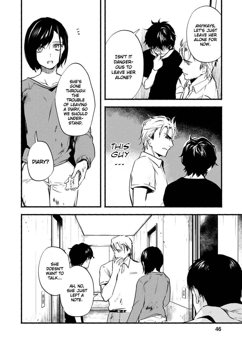 Page 5 Chapter 17 Doku Mushi - The Ruins Hotel