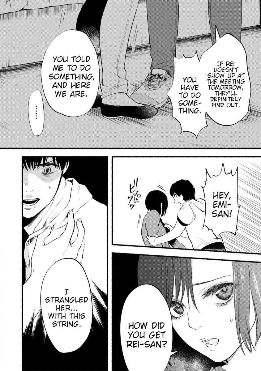 Page 10 Chapter 11 Doku Mushi - The Ruins Hotel