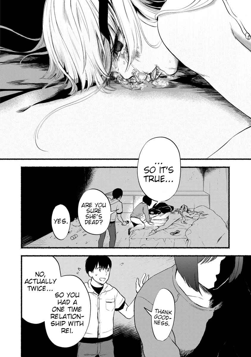 Page 12 Chapter 11 Doku Mushi - The Ruins Hotel