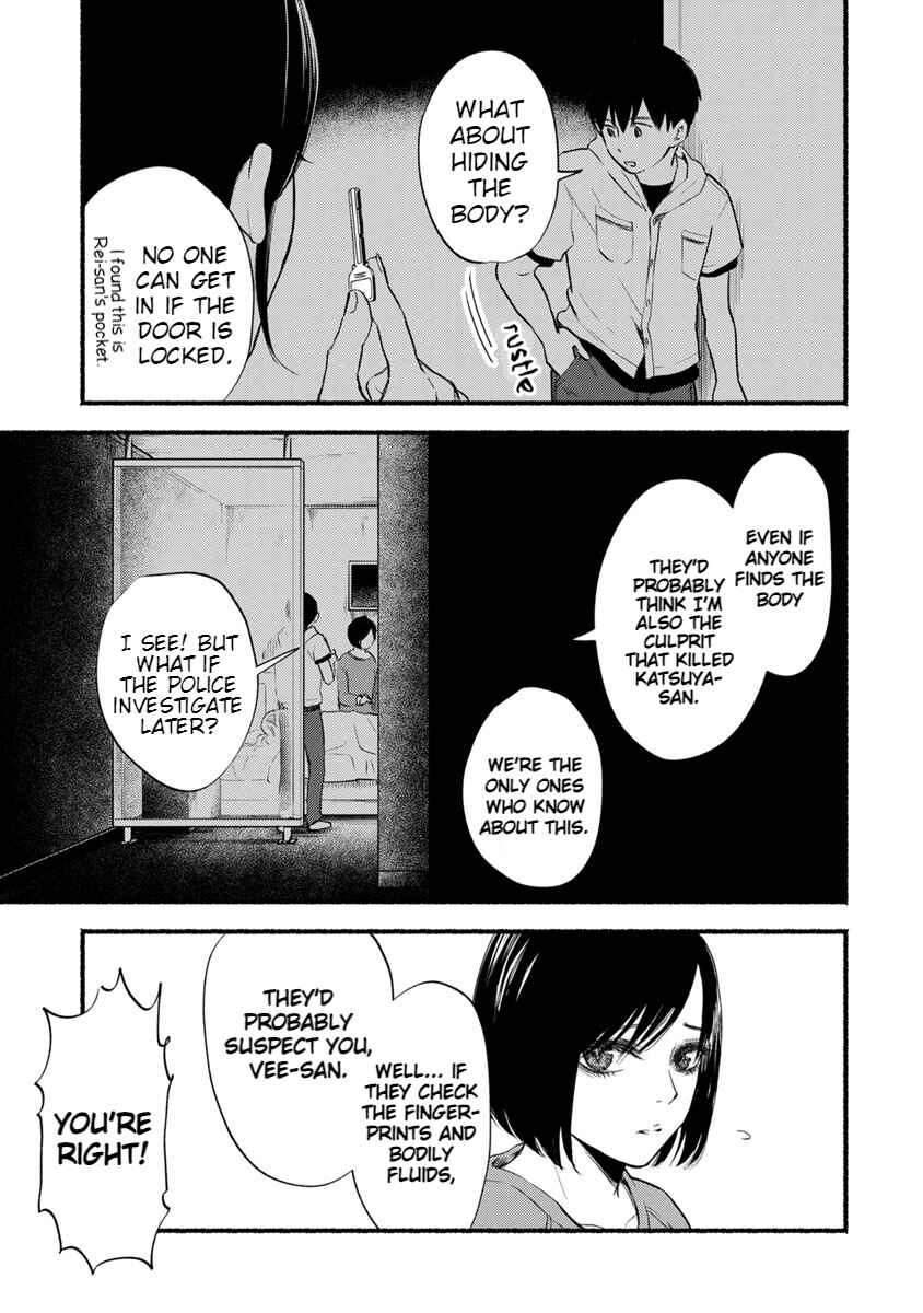 Page 15 Chapter 11 Doku Mushi - The Ruins Hotel