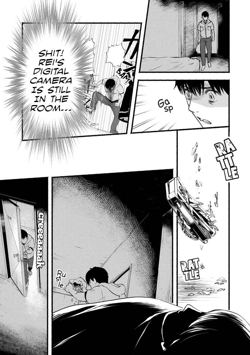 Page 19 Chapter 11 Doku Mushi - The Ruins Hotel