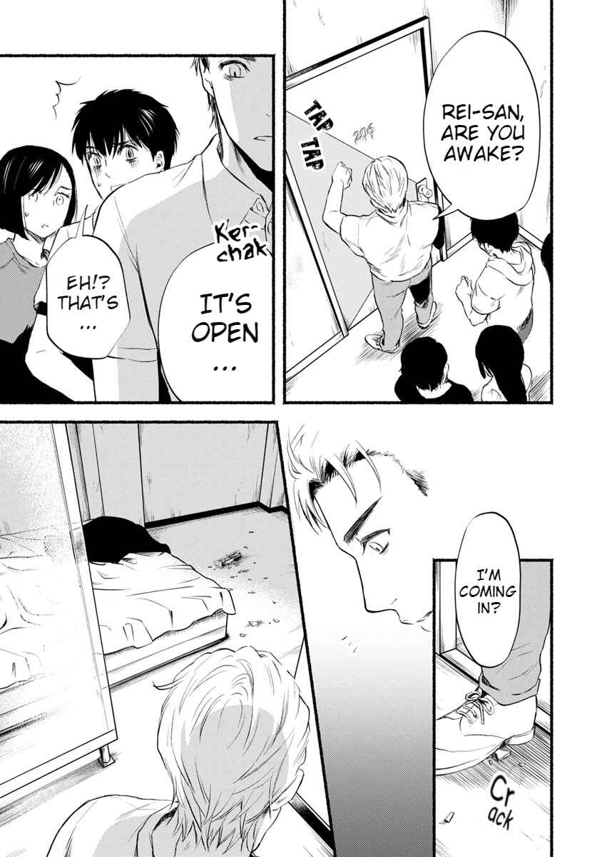 Page 25 Chapter 11 Doku Mushi - The Ruins Hotel