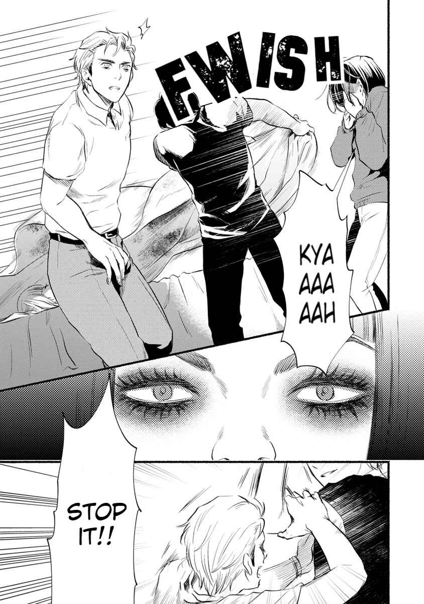 Page 31 Chapter 11 Doku Mushi - The Ruins Hotel