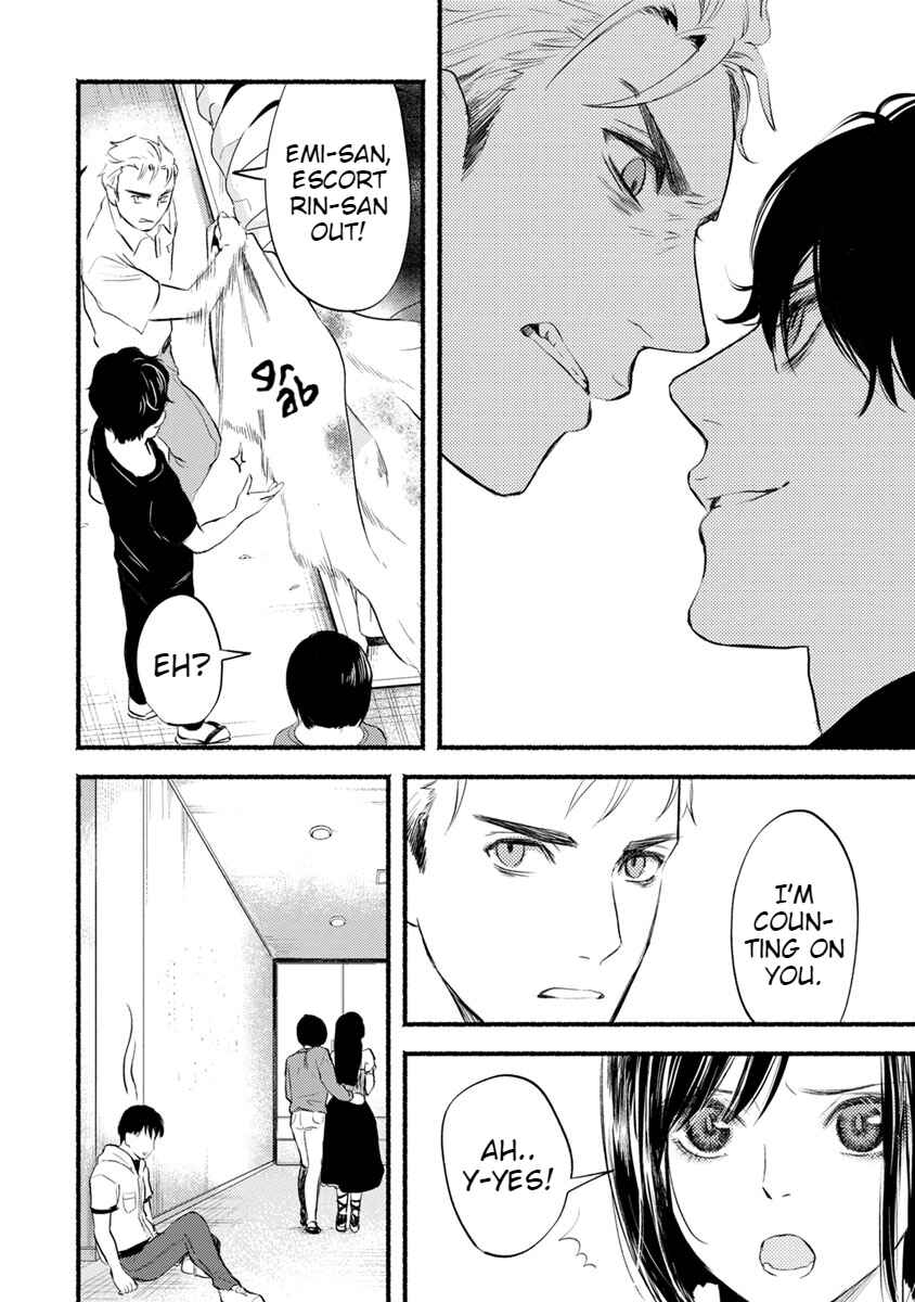 Page 32 Chapter 11 Doku Mushi - The Ruins Hotel