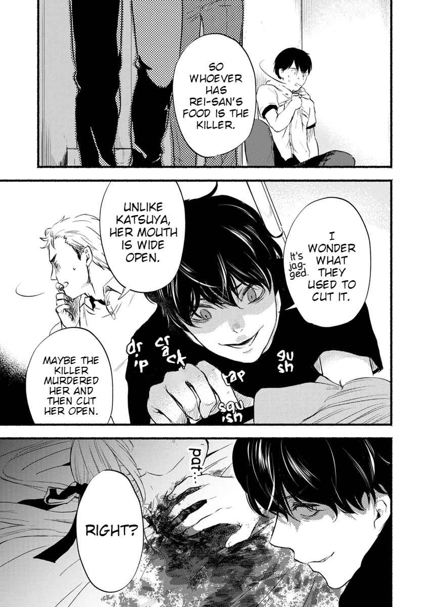 Page 35 Chapter 11 Doku Mushi - The Ruins Hotel
