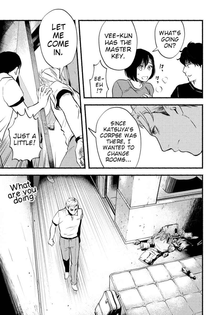 Page 43 Chapter 11 Doku Mushi - The Ruins Hotel