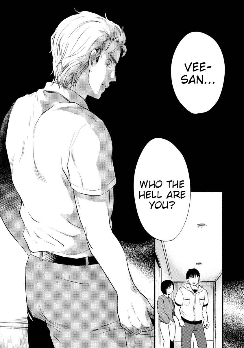 Page 46 Chapter 11 Doku Mushi - The Ruins Hotel