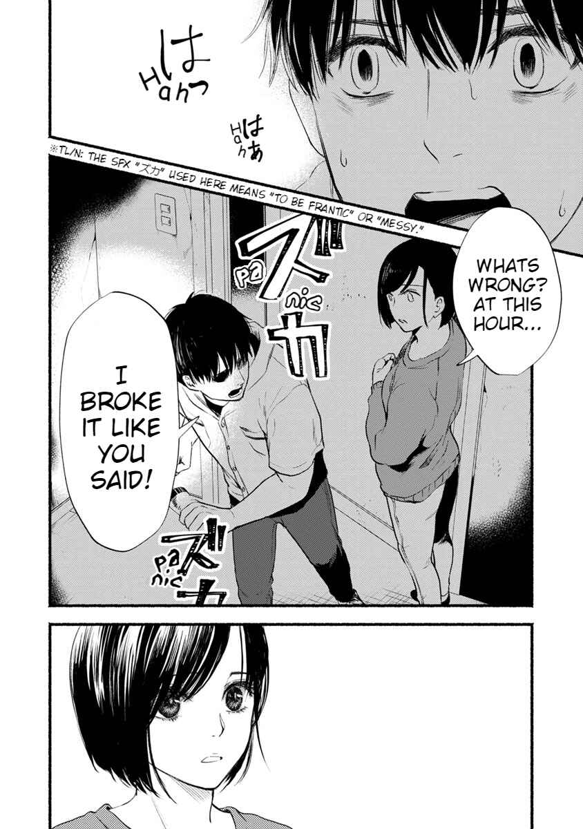 Page 6 Chapter 11 Doku Mushi - The Ruins Hotel