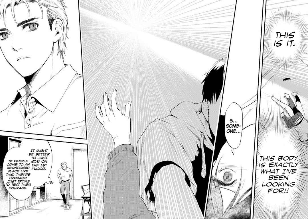 Page 19 Chapter 10 Doku Mushi - The Ruins Hotel