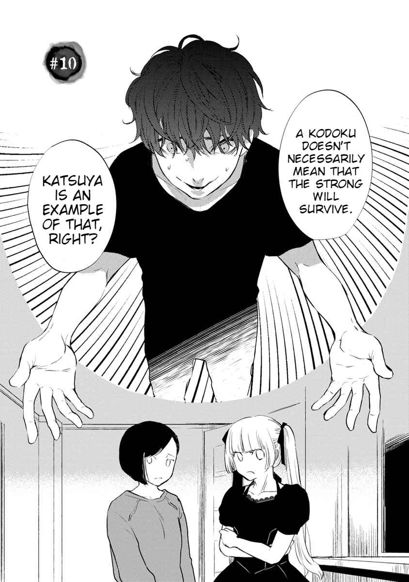 Page 2 Chapter 10 Doku Mushi - The Ruins Hotel