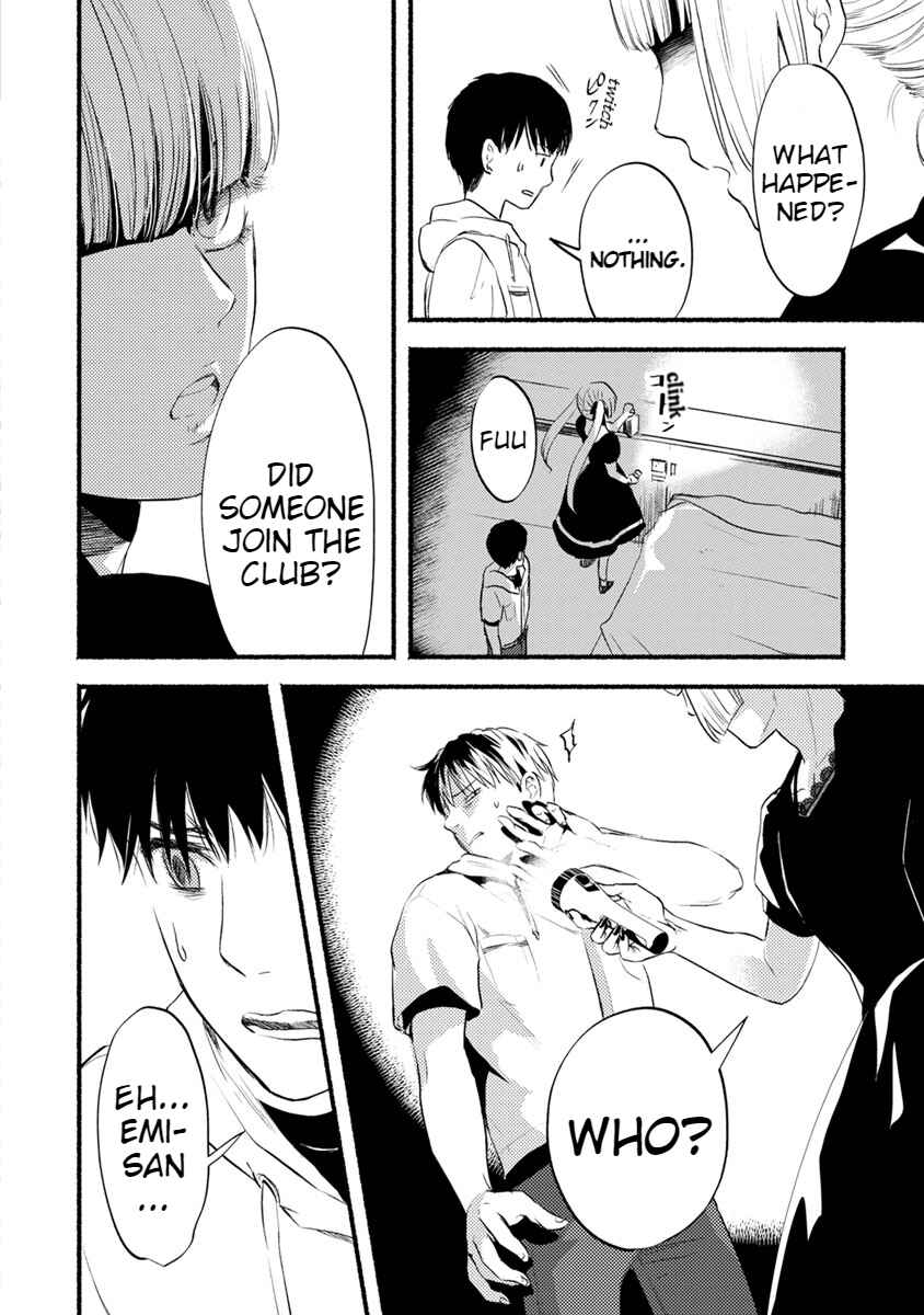 Page 26 Chapter 10 Doku Mushi - The Ruins Hotel
