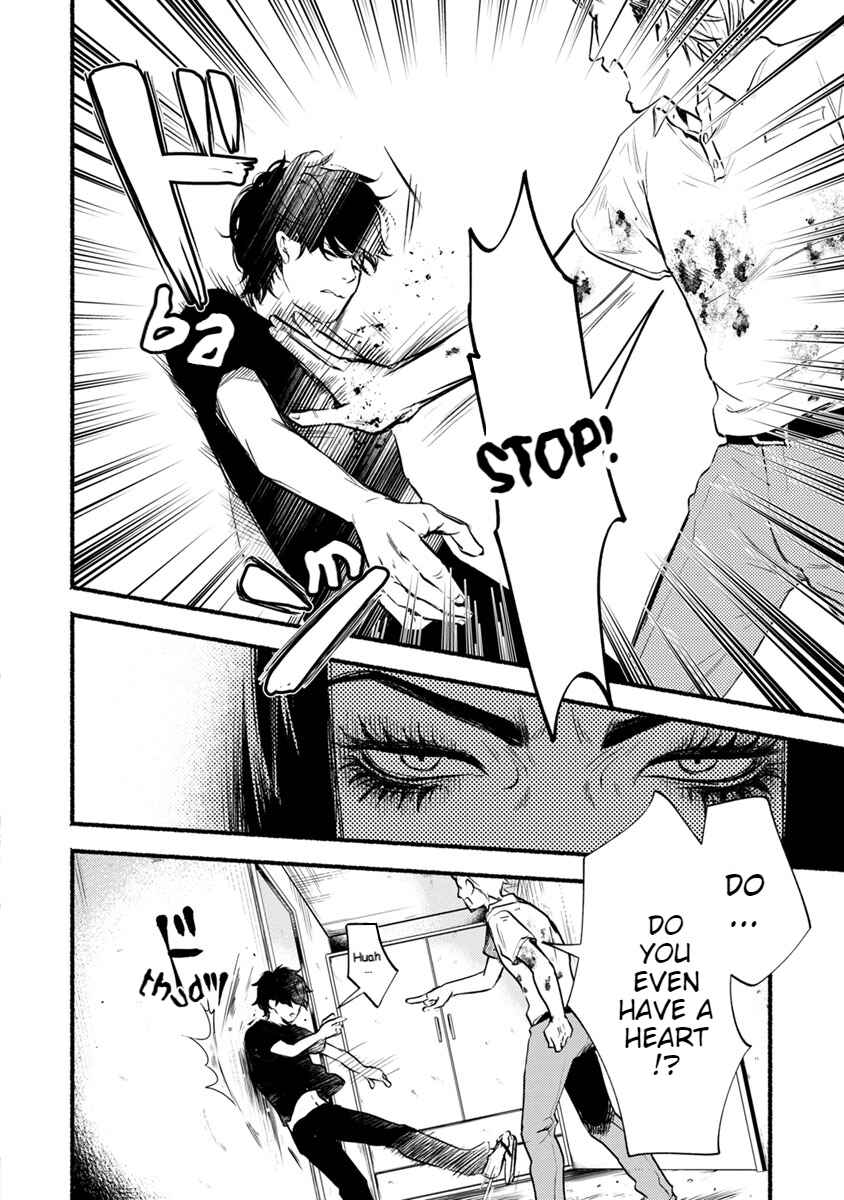 Page 17 Chapter 14 Doku Mushi - The Ruins Hotel