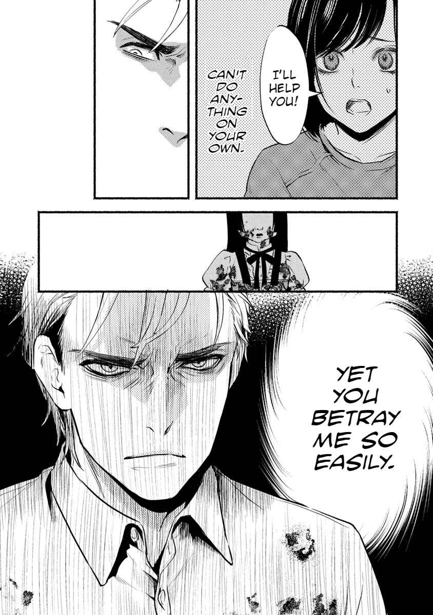 Page 24 Chapter 14 Doku Mushi - The Ruins Hotel