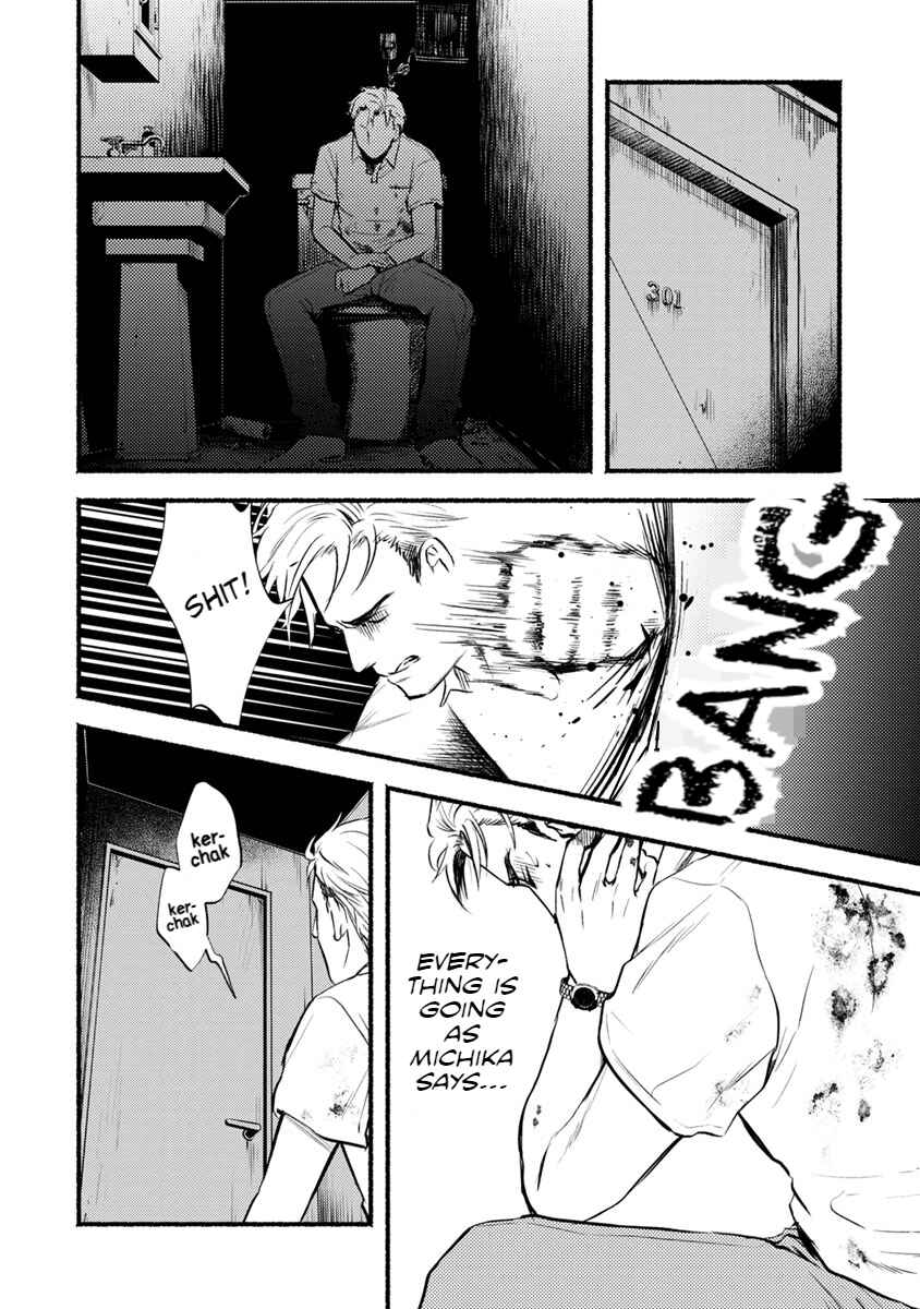 Page 27 Chapter 14 Doku Mushi - The Ruins Hotel