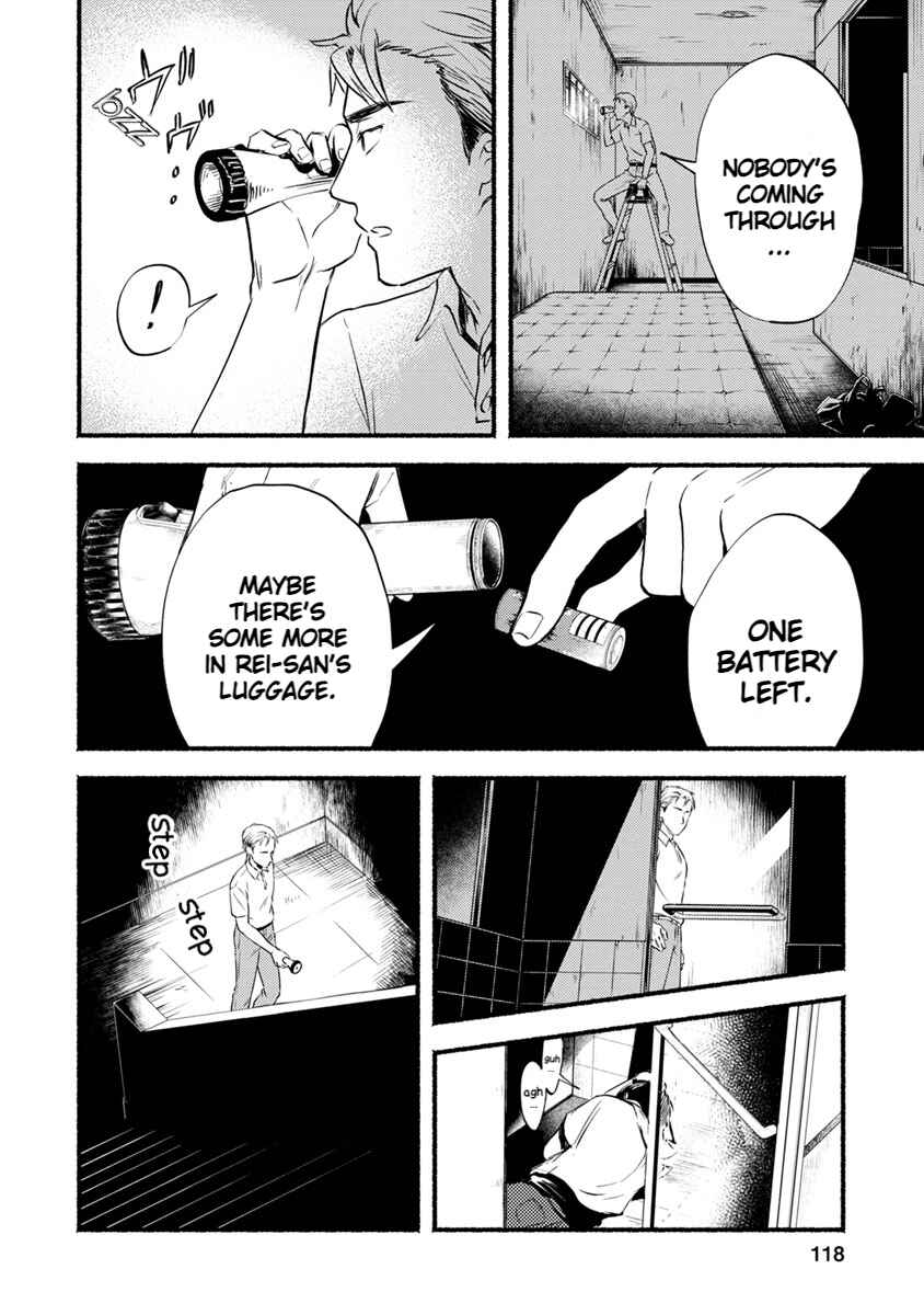 Page 3 Chapter 14 Doku Mushi - The Ruins Hotel