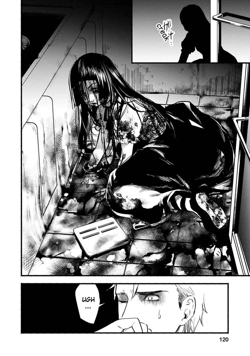 Page 5 Chapter 14 Doku Mushi - The Ruins Hotel