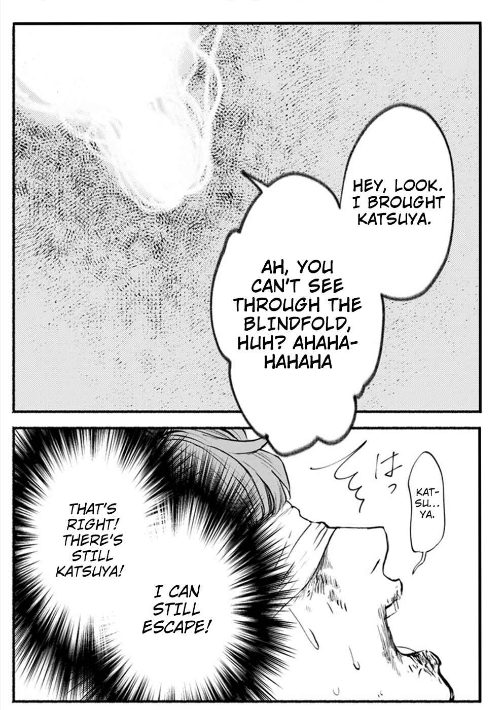 Page 2 Chapter 8 Doku Mushi - The Ruins Hotel