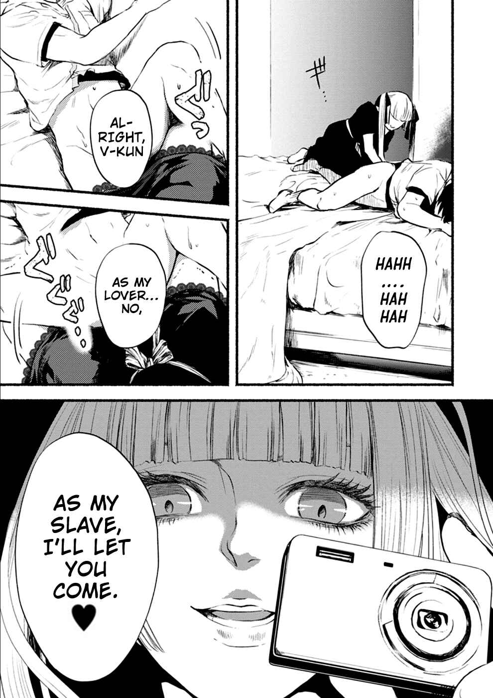 Page 27 Chapter 8 Doku Mushi - The Ruins Hotel