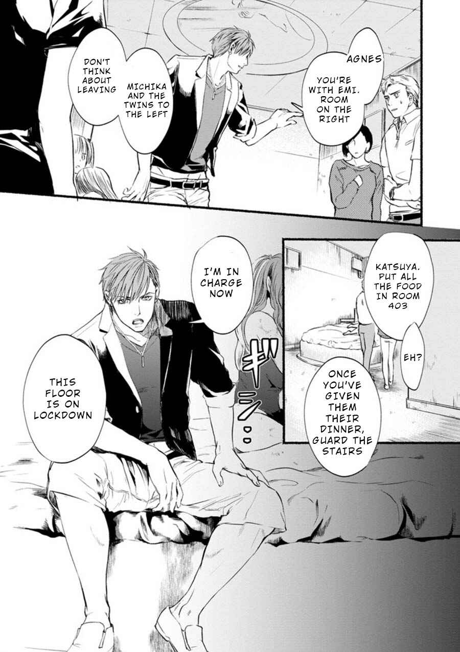Page 11 Chapter 3 Doku Mushi - The Ruins Hotel
