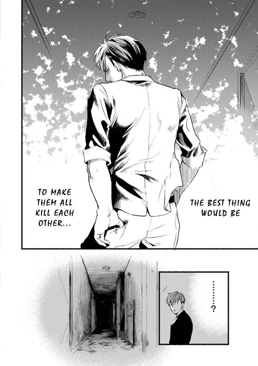 Page 14 Chapter 3 Doku Mushi - The Ruins Hotel