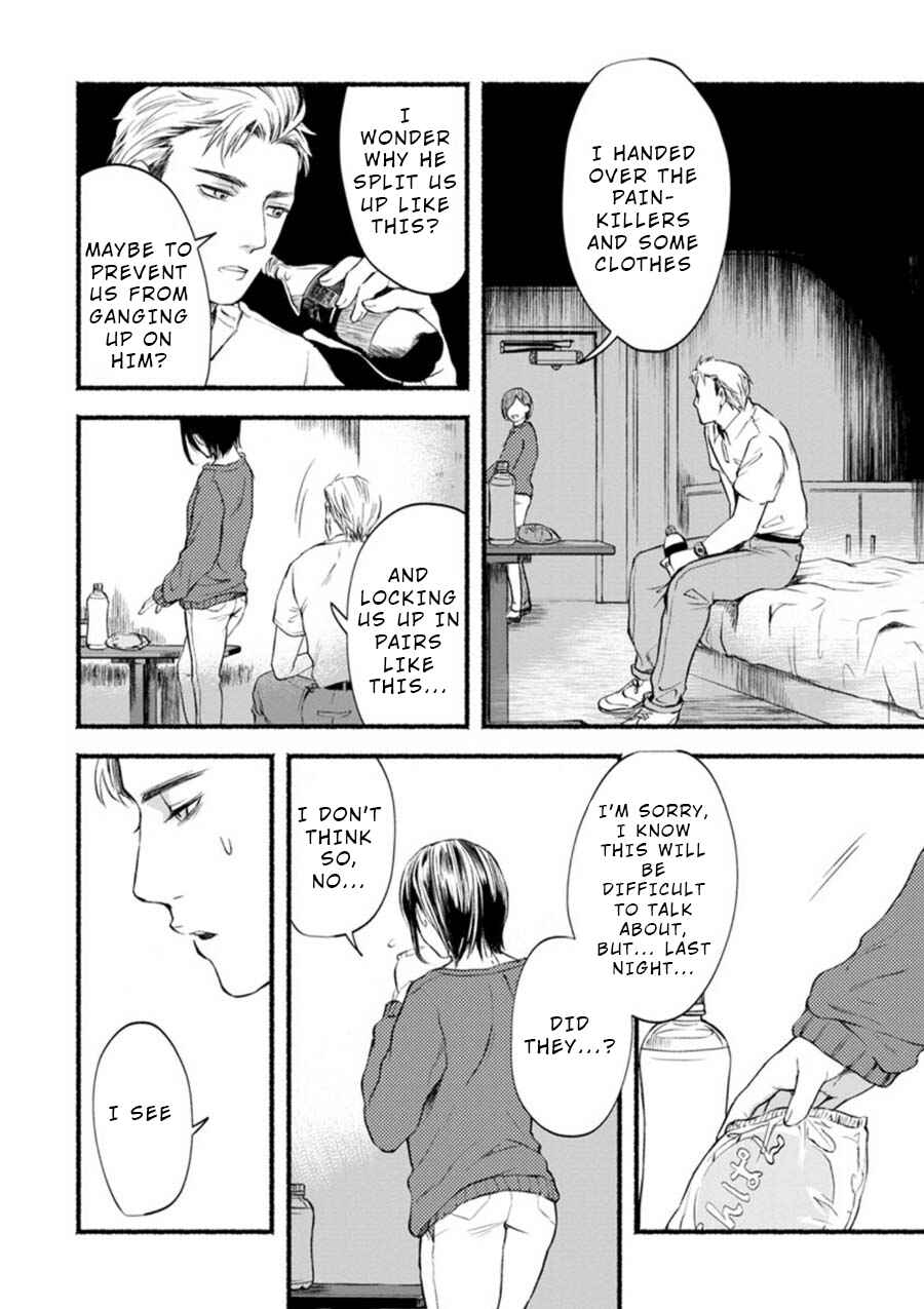 Page 16 Chapter 3 Doku Mushi - The Ruins Hotel