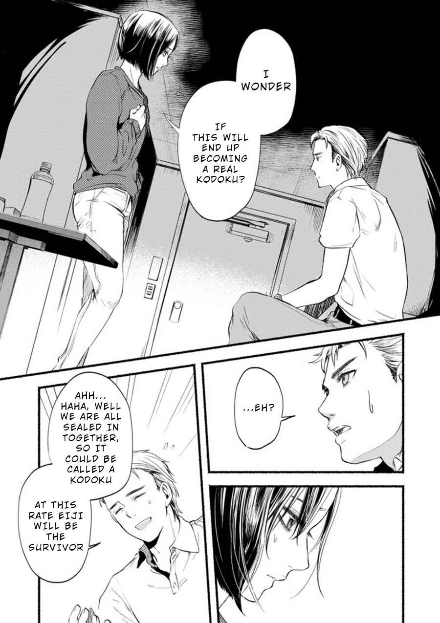 Page 19 Chapter 3 Doku Mushi - The Ruins Hotel