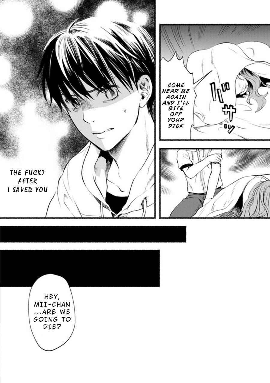 Page 24 Chapter 3 Doku Mushi - The Ruins Hotel