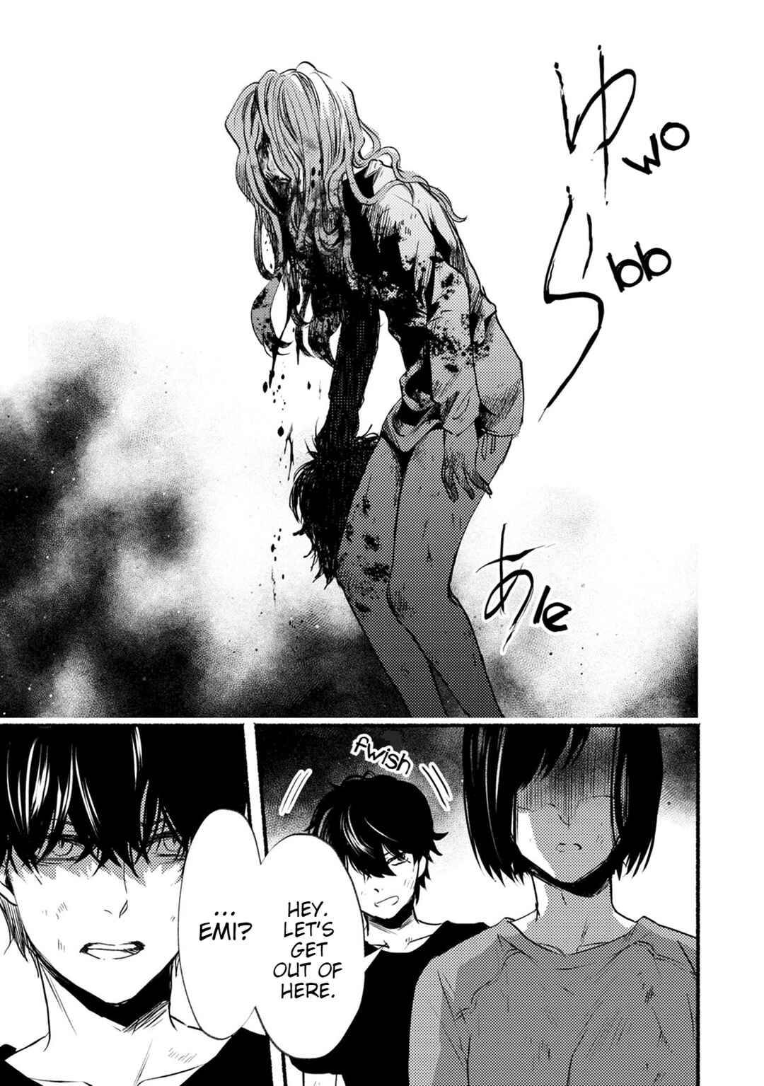 Page 13 Chapter 20 Doku Mushi - The Ruins Hotel