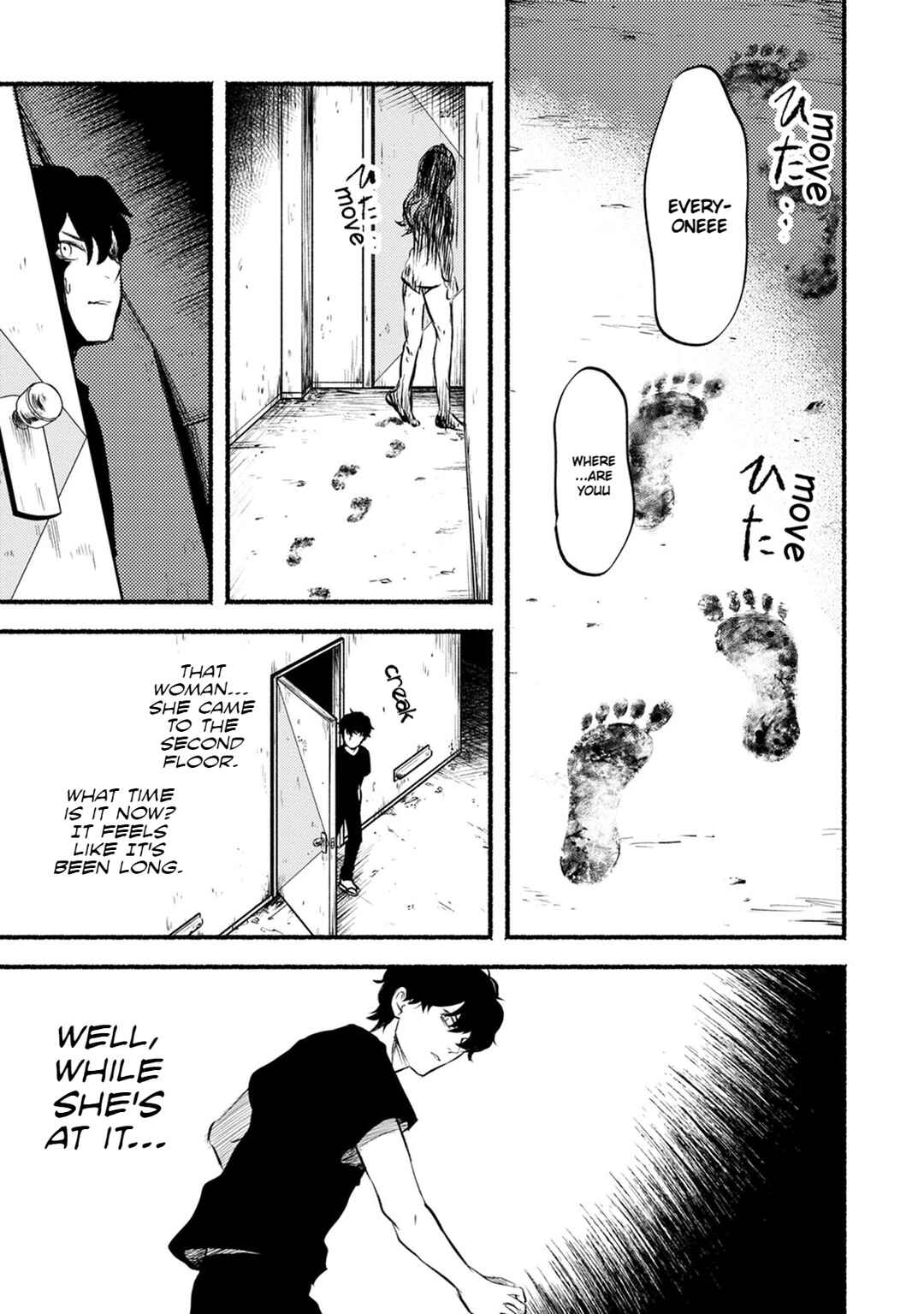 Page 27 Chapter 20 Doku Mushi - The Ruins Hotel