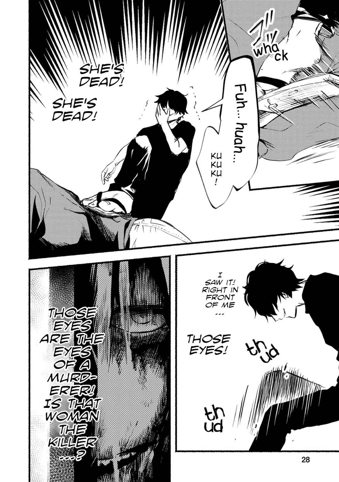Page 30 Chapter 20 Doku Mushi - The Ruins Hotel