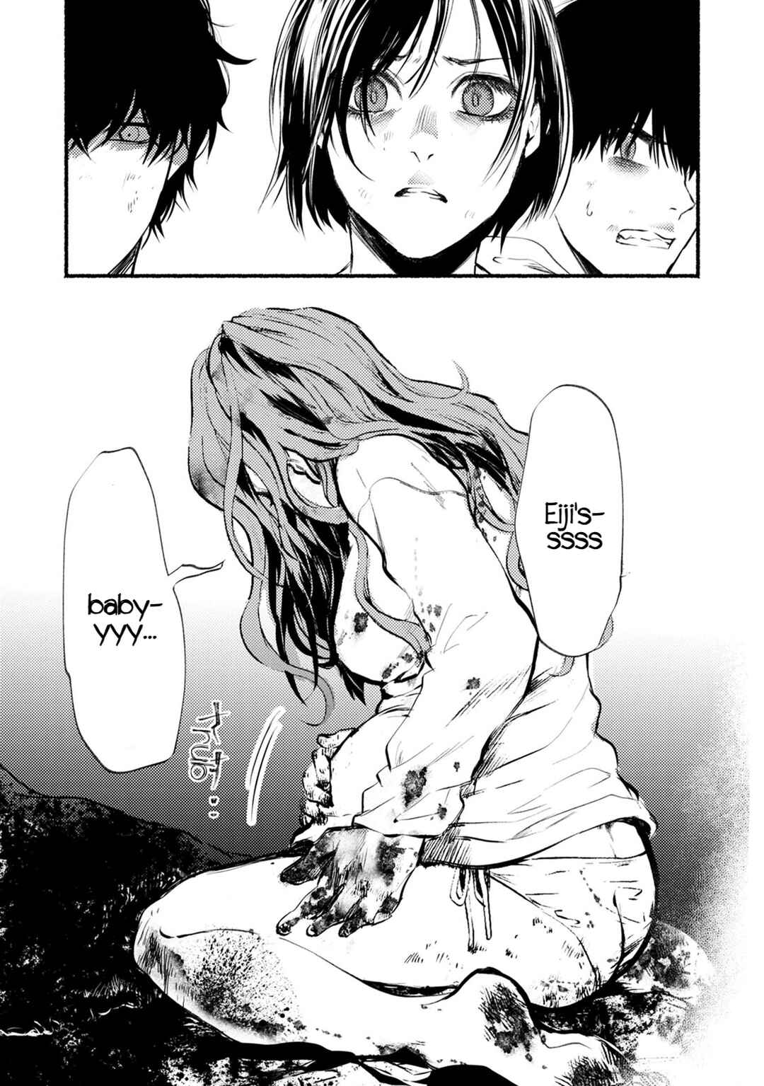 Page 9 Chapter 20 Doku Mushi - The Ruins Hotel