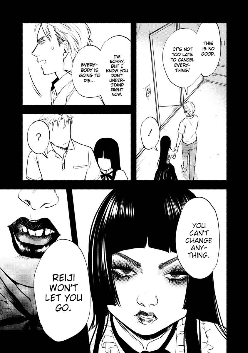 Page 14 Chapter 19 Doku Mushi - The Ruins Hotel