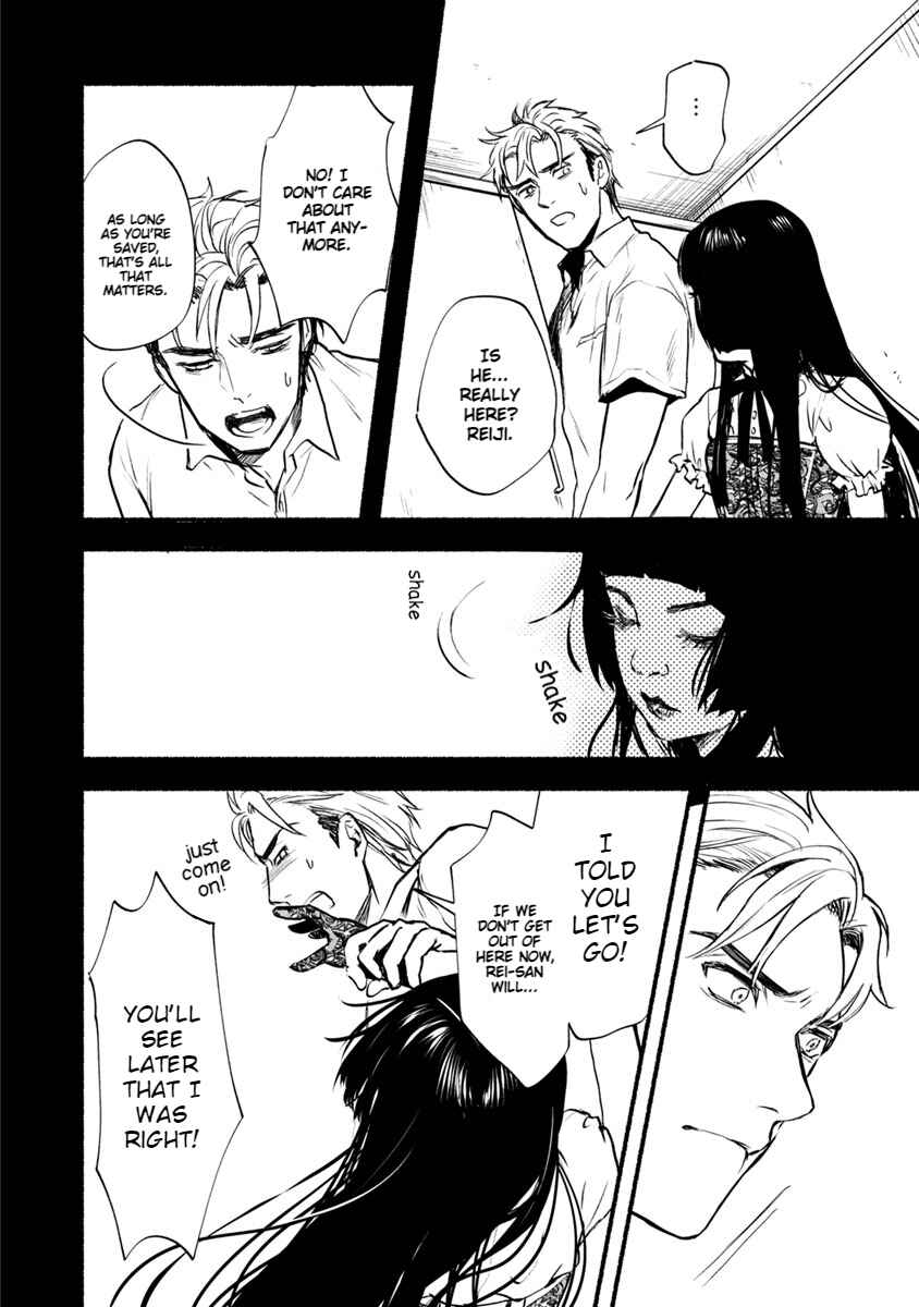 Page 15 Chapter 19 Doku Mushi - The Ruins Hotel